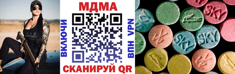 MDMA Molly  Нарткала 