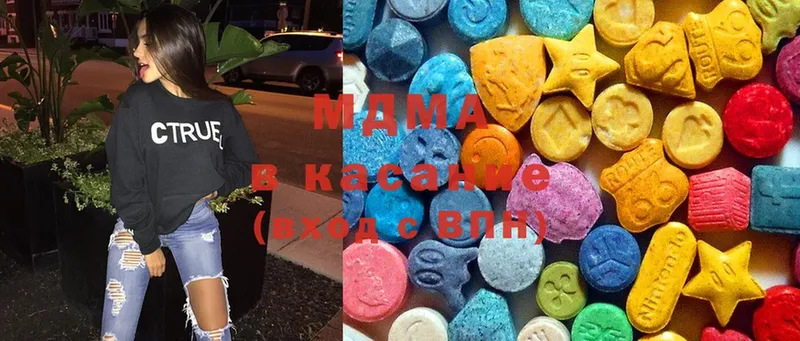 MDMA кристаллы  купить закладку  Нарткала 