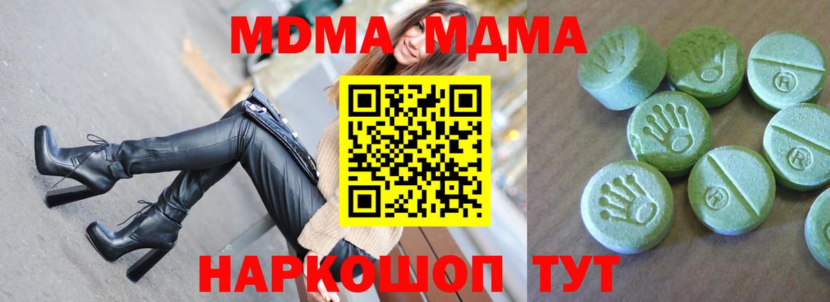ЭКСТАЗИ  Бошки Шишки  Меф кристаллы  Вейп ТГК  Нарткала  ГАШИШ  Cocaine  Вход с VPN 