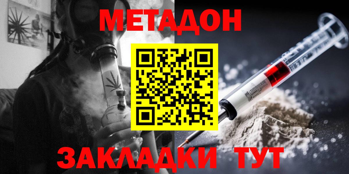 Нарткала  darknet как зайти  MEGA tor  Вход с VPN  МЕТАДОН мёд 