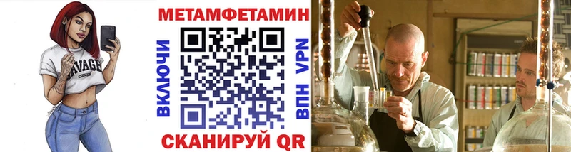 Первитин Декстрометамфетамин 99.9%  Нарткала 