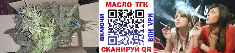 ТГК THC oil Нарткала