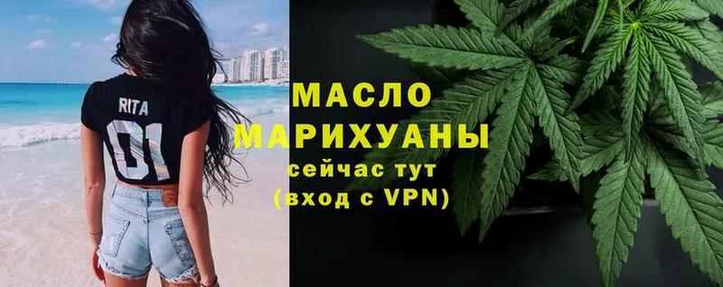 купить  сайты  Нарткала  Дистиллят ТГК THC oil 