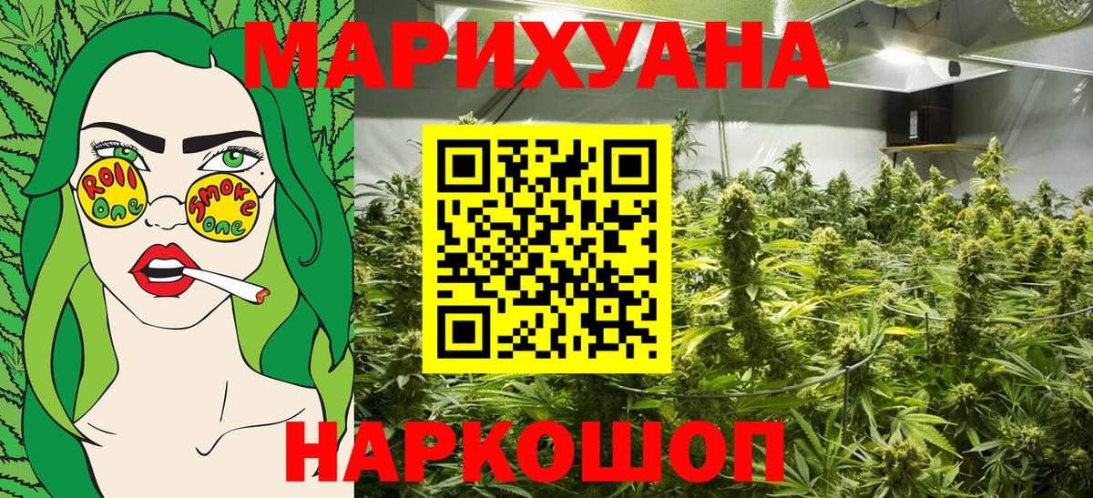 Бошки Шишки план  Вход с VPN  Каннабис Amnesia  Нарткала  Бошки марихуана гибрид 